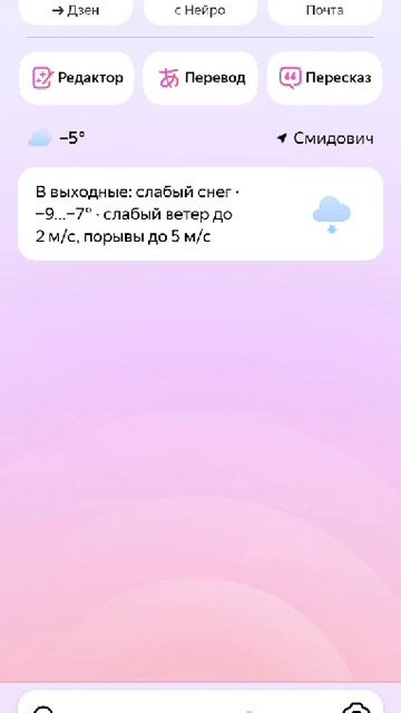 VID-20250207-WA0249
