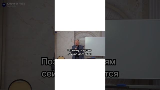 Ключи от Неба | Keys to the Sky