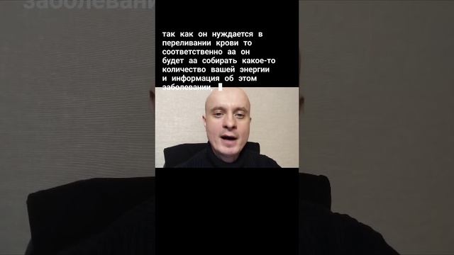 Что происходит на тонком плане при донорстве и волонтерстве