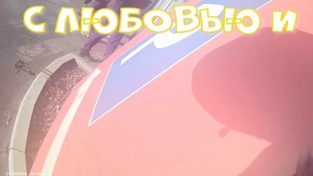 ВКЛАД 09 02