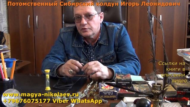 Приворот на Родительский день через покойника.