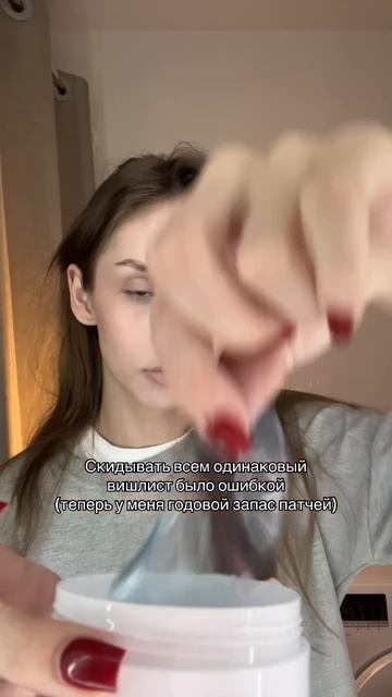 Кому-нибудь нужны патчи?