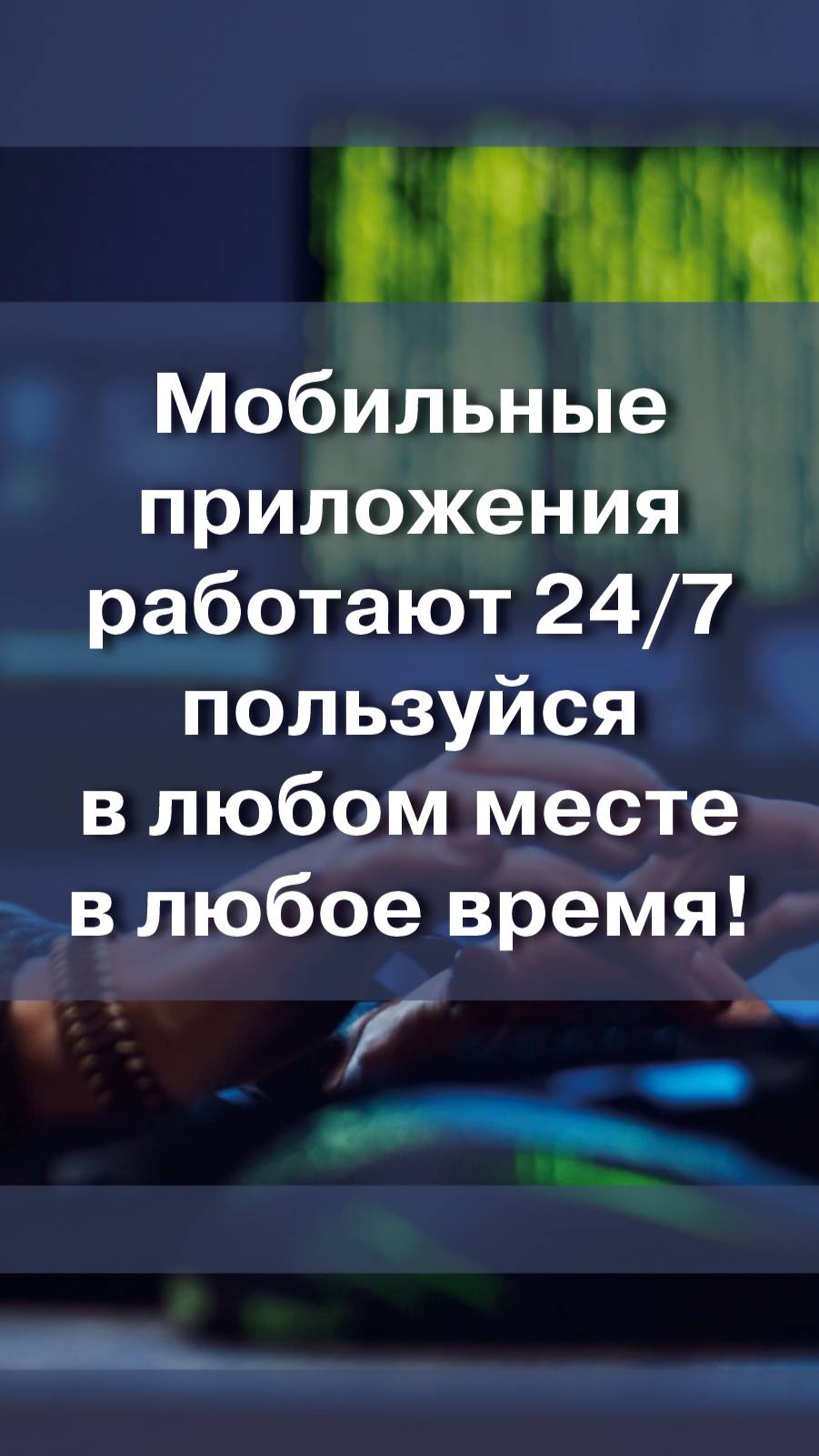 Работает как часы!