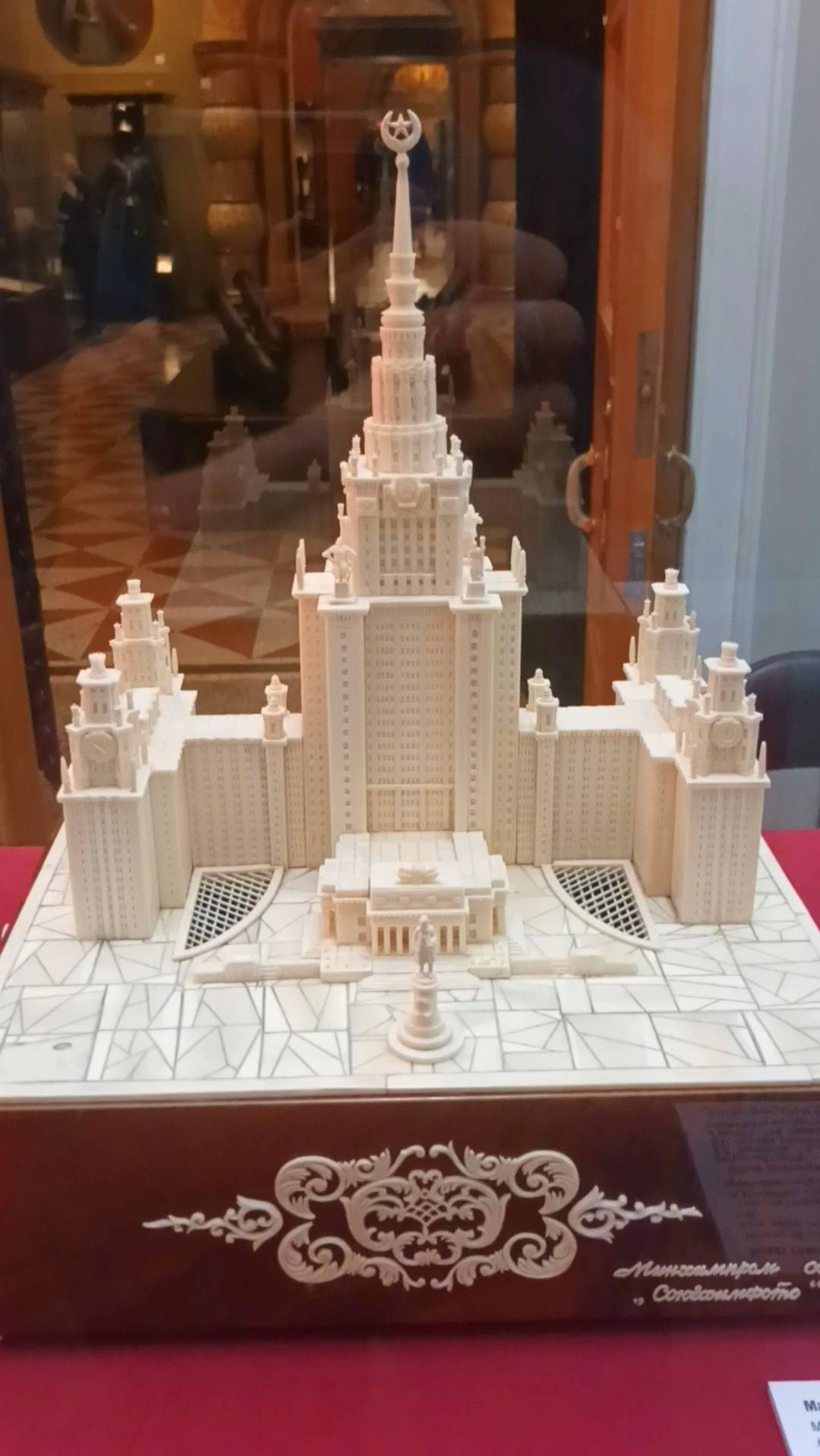 ГИМ (3)