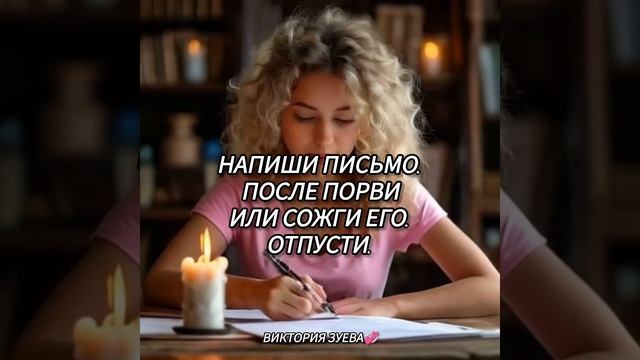 Путь желаний