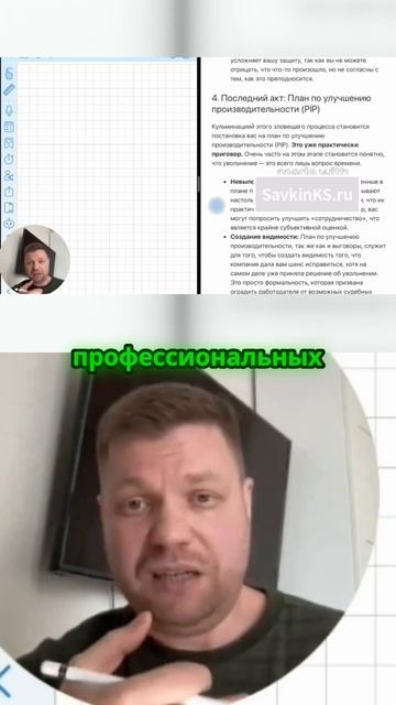 Как сохранить работу в кризис