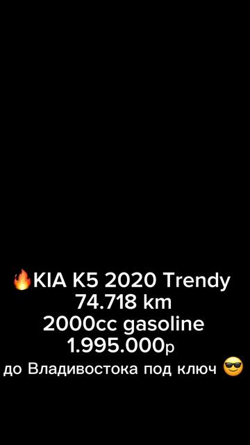 KIA K5