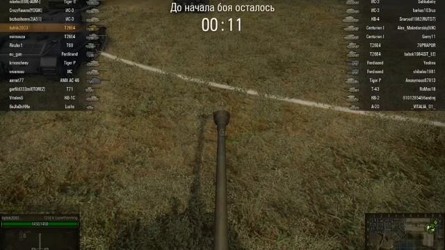 Наполовину слив наполовину бой