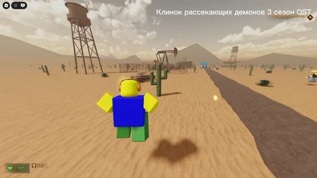 EVADE ll НО ВЫ СЛУШАЕТЕ МУЗЫКУ🎧