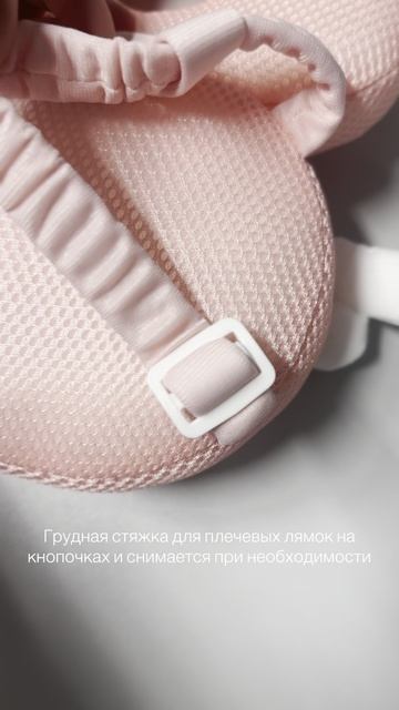 Рюкзачок для защиты при падении