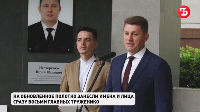 Кого поместили на Доску почета в Симферополе