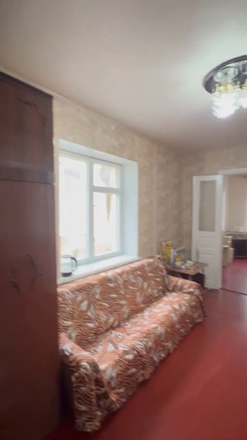 ДОМ