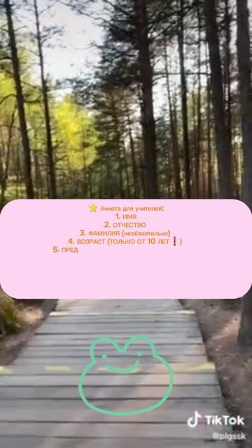 💗 Набор в Академию Творчества "♡ 𝙰𝚛𝚝 𝚂𝚌𝚑𝚘𝚘𝚕 ♡” 💗

ССЫЛКА: https://t.me/ArtSchoolSofi

🪐