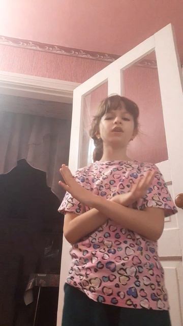 хех
