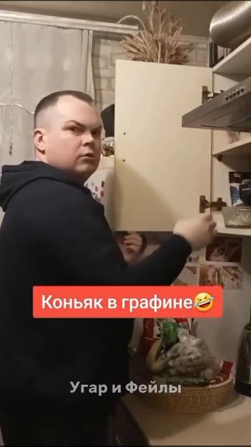 графиня
