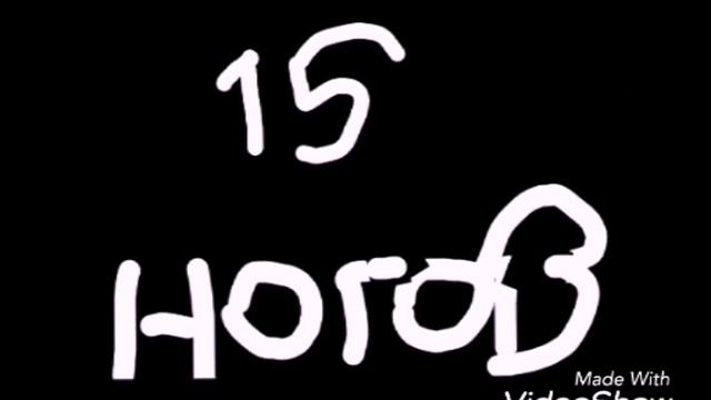 ОТВЕТЫ НА ВОПРОСЫ.ШИШКИ!