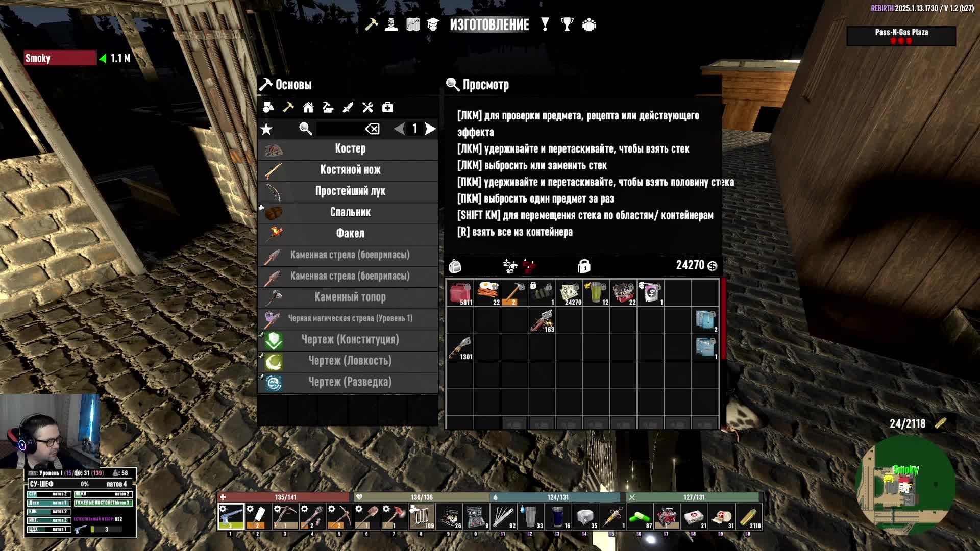 7 Days to Die Rebirth. Все с самого начала. №6