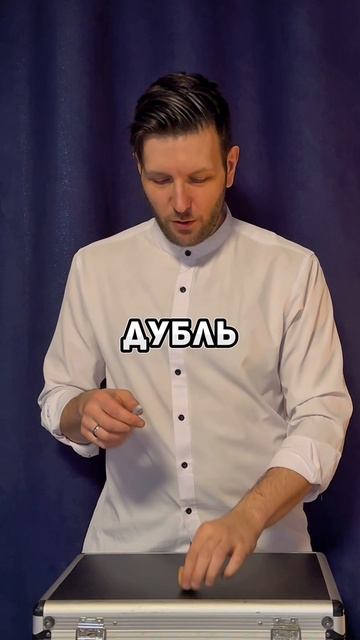Уследишь? #shorts