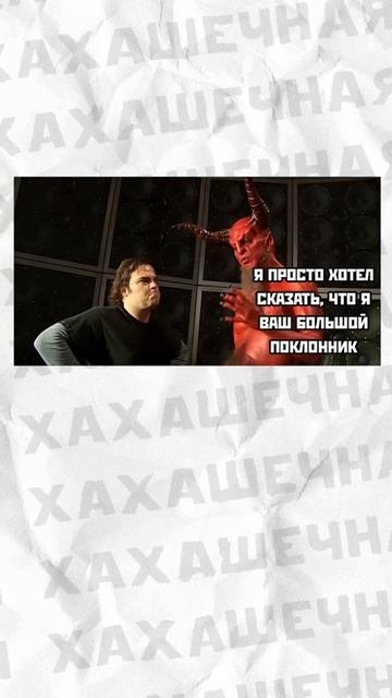 Мемы и мемы