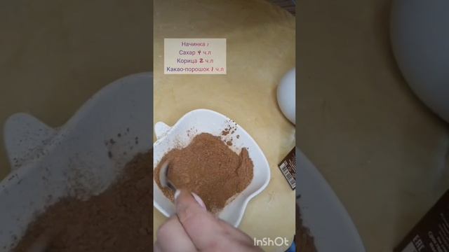 синабончики)