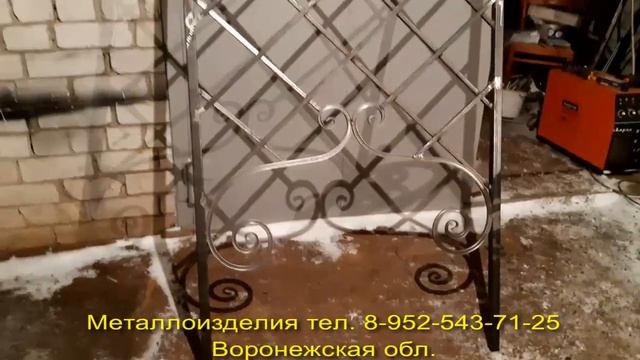 Стойка для растений.