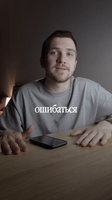 Ну хотя бы эту цель добьёмся да ребят??