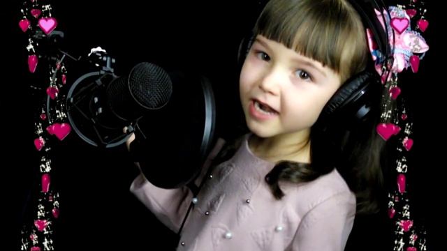 Моя первая запись песни. Папе в день рождения.  Мне 6 лет.