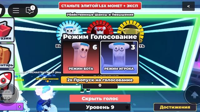 паника 🙃