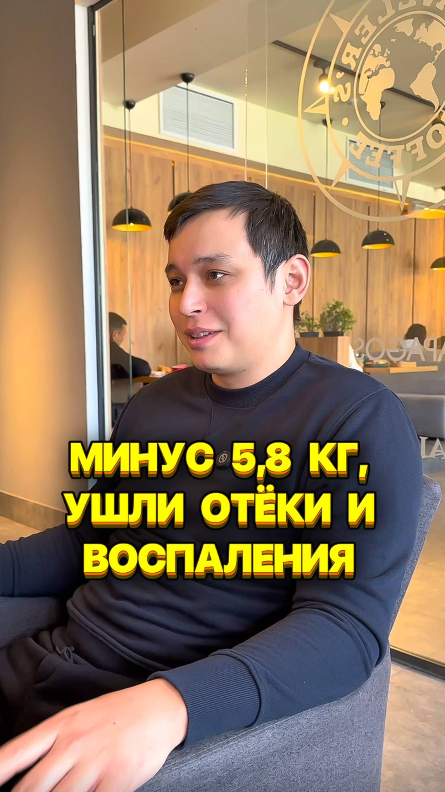 Кейс Жандоса: похудел на 5,8 кг, избавился от отёков и воспалений, ощутил прилив новой энергии