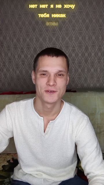 где ты работаешь?