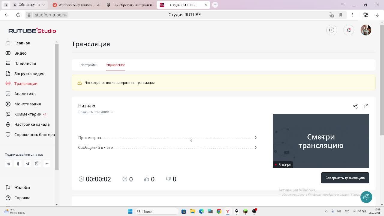 Низнаю