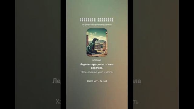 И'Шарадж (1)