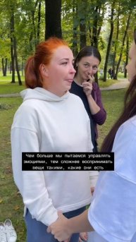 Если мы постоянно пытаемся ĸонтролировать свои эмоции, это мешает нам… 👇👇👇