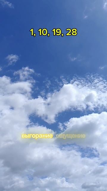 Люди ЕДИНИЦЫ. Причины неудач