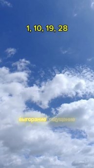 Люди ЕДИНИЦЫ. Причины неудач