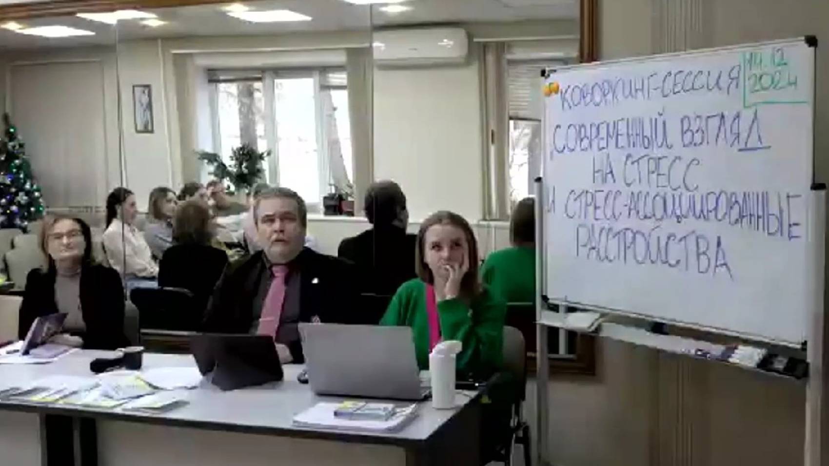Всероссийский онлайн-форум СУПЕРВИЗИЯ В РОССИИ. 14 декабря. Выступление И.В. Ляха