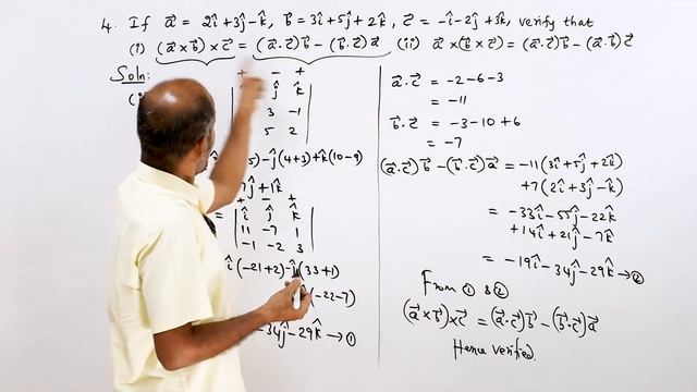 +2 | Ex - 6.3 | Sum No. 4 | Vector Algebra | Class 12 | State Board | ram maths