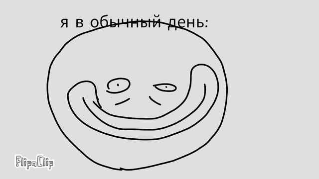 сделал первый мем сам