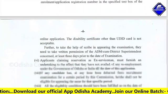 OSSSC Nursing Officer Recruitment-2022 Full Details || Odisha Nurse Recruitment 2022 Latest Job's