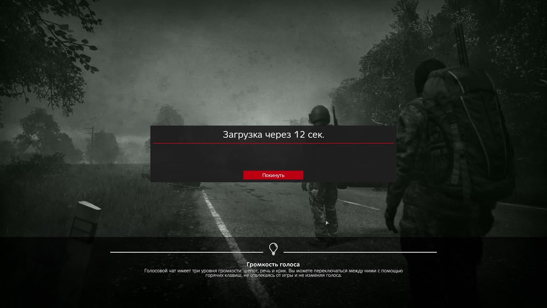 Краткий обзор PVP  ceрвера c PVE зонами.