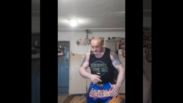 РАЗОГРЕВ