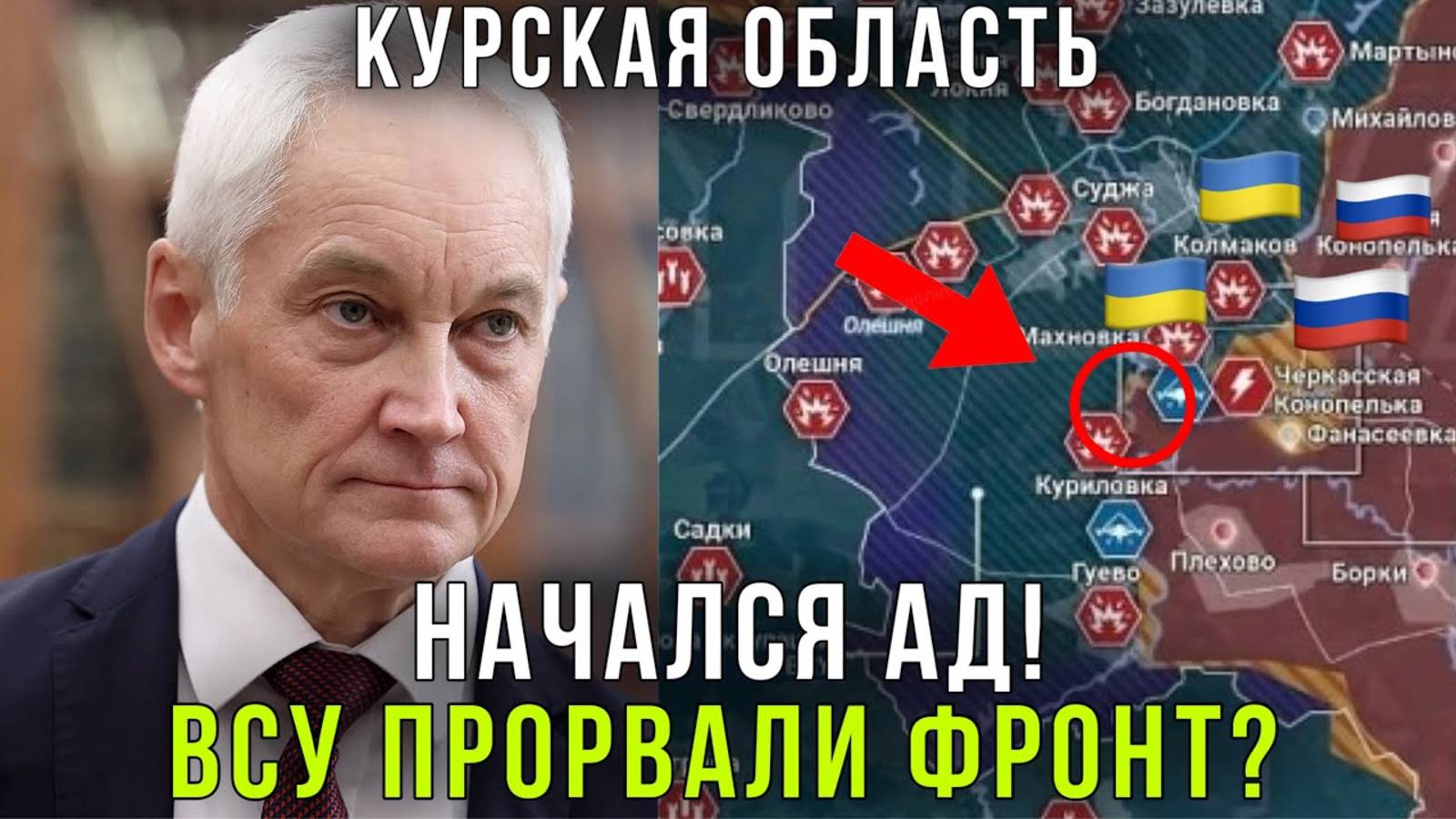 НАСТУПЛЕНИЕ ВСУ ПРОВАЛИЛОСЬ! СВЕЖИЕ СВОДКИ НА 09.02.2025!