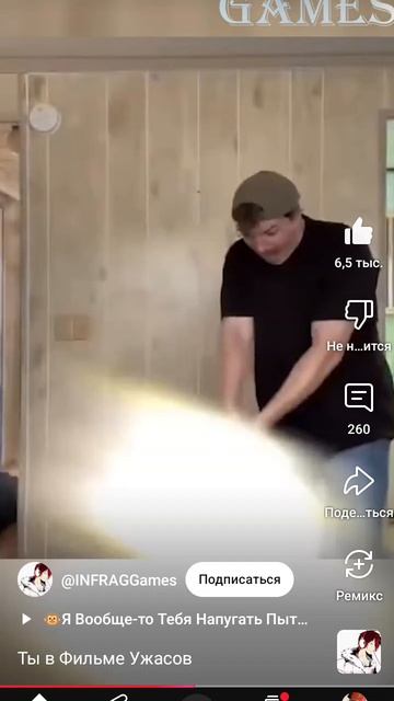смешно и страшно одновременно