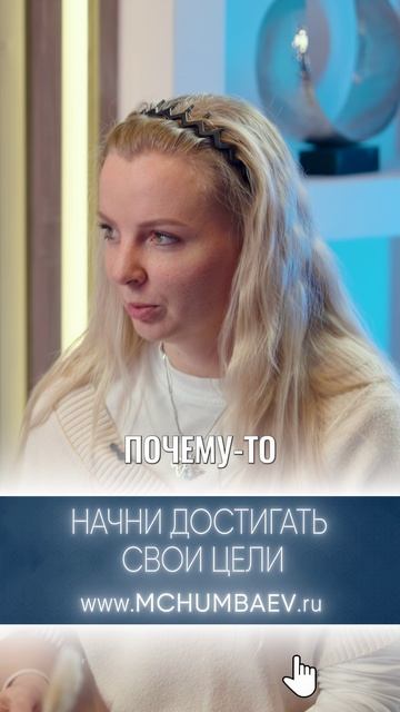ПРЕТЕНЗИИ К ОТЦУ = НИЗКАЯ САМООЦЕНКА!?  🔺 ДОБЕЙСЯ УСПЕХА ТГ @m_chumbaev / УБЕРУ ВСЕ БЛОКИ