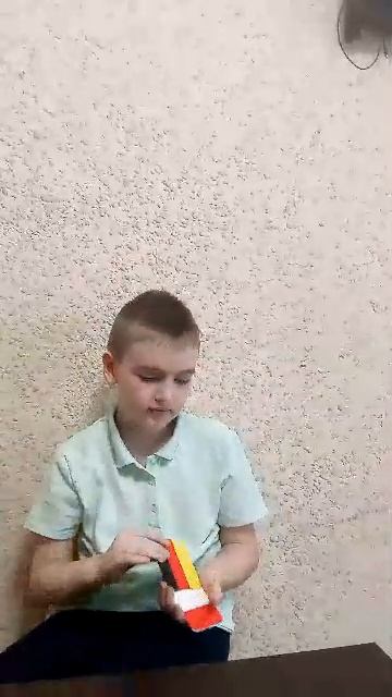 изучаем флаги