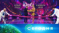«Сегодня»: 9 февраля 2025 года. 16:00 | Выпуск новостей | Новости НТВ