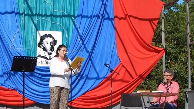 Пушкинские чтения в Приморском  2019