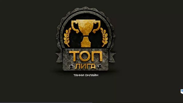 Топовая Лига (зимний сезон 2014) 2 тур, Парма, Перцы vs. MiX, (Light)