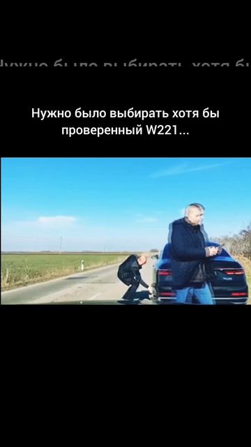 Как у Президента Сербии в Audi на скорости отвалилось