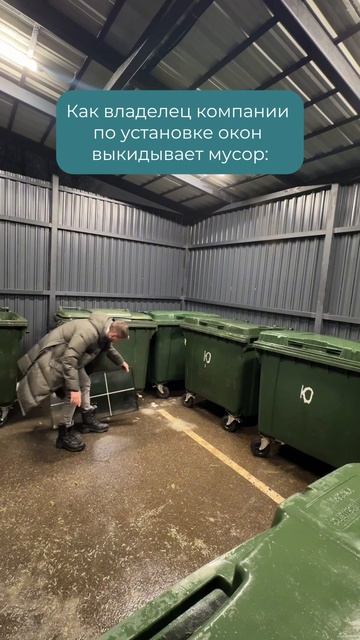 ЧТО ЭТО #блогокна #юмор #бывает #окна #окнаспб #топ #остекление #дизайнинтерьера #ремонт